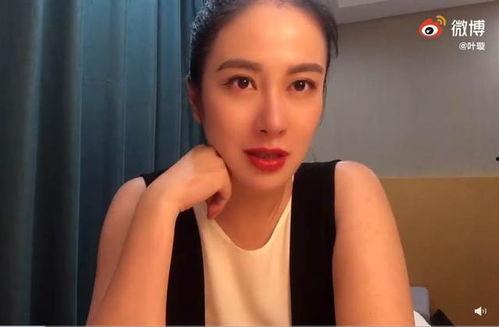 叶璇爆料娱乐圈闺蜜视频  第1张