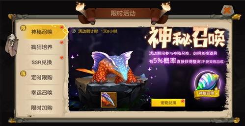 神秘召唤最新爆料,揭秘神秘力量背后的惊天秘密  第2张