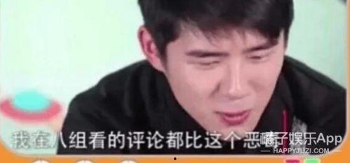 全娱乐圈偷听我吃瓜心声,揭秘明星们的“吃瓜”心声  第3张