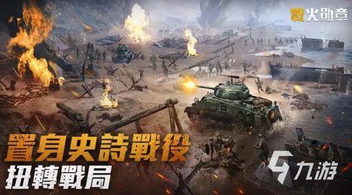 战火勋章最新版本更新爆料,战火再燃，全新内容震撼来袭！  第2张