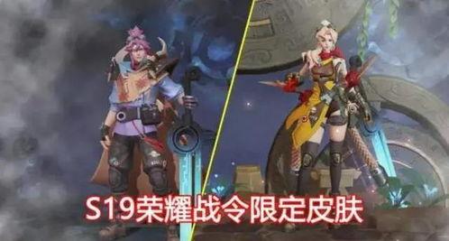 逆战战令s14爆料最新,全新内容与惊喜等你解锁! 第1张 逆战战令s14爆料最新,全新内容与惊喜等你解锁! 第1张