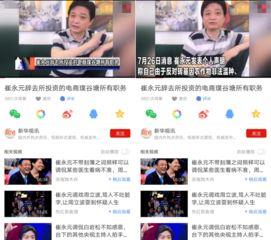 椒点视频爆料,揭秘娱乐圈惊人内幕 第2张 椒点视频爆料,揭秘娱乐圈惊人内幕 第2张