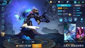 王者所有皮肤爆料最新 第1张 王者所有皮肤爆料最新 第1张