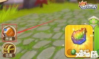 迷你世界最新背包的爆料,炫酷外观与实用功能一应俱全 第1张 迷你世界最新背包的爆料,炫酷外观与实用功能一应俱全 第1张