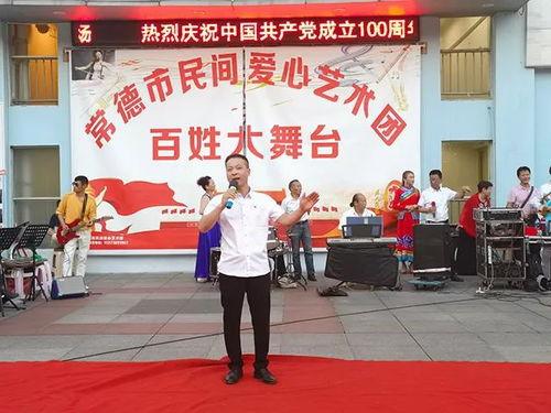 湖南常德网红新闻爆料,揭秘网红背后的惊人真相! 第1张 湖南常德网红新闻爆料,揭秘网红背后的惊人真相! 第1张